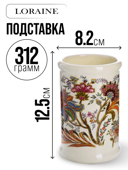 Кухонный набор с подставкой 5 предметов - фото 3