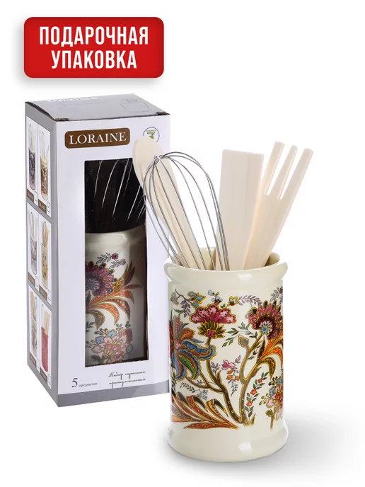 Кухонный набор с подставкой 5 предметов - фото 4