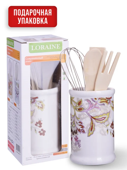 Кухонный набор с подставкой 5 предметов - фото 4