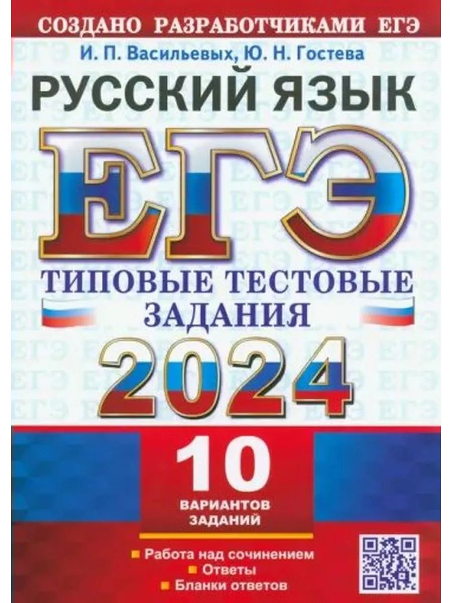 Петерсон 2020 учебник