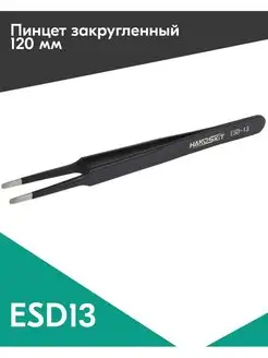 Пинцет диэлектрический ESD HS HANDSKIT 155926751 купить за 189 ₽ в интернет-магазине Wildberries