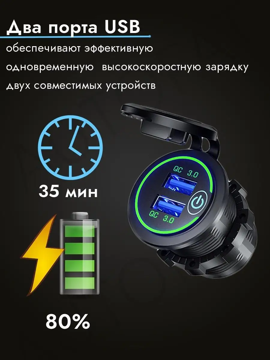 Разъем usb в авто врезной AutoFat 155927710 купить за 499 ₽ в  интернет-магазине Wildberries