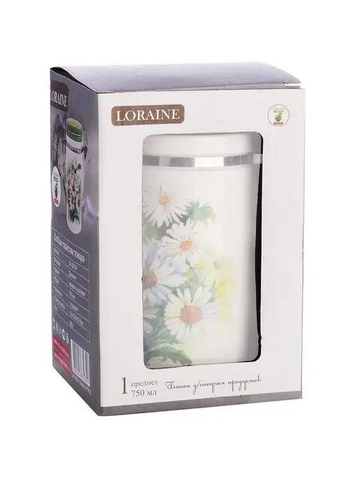 Банка для хранения - фото 10