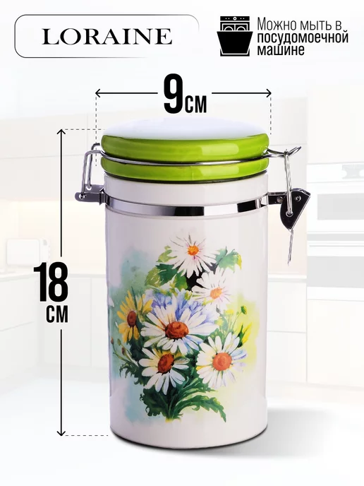 Банка для хранения - фото 2