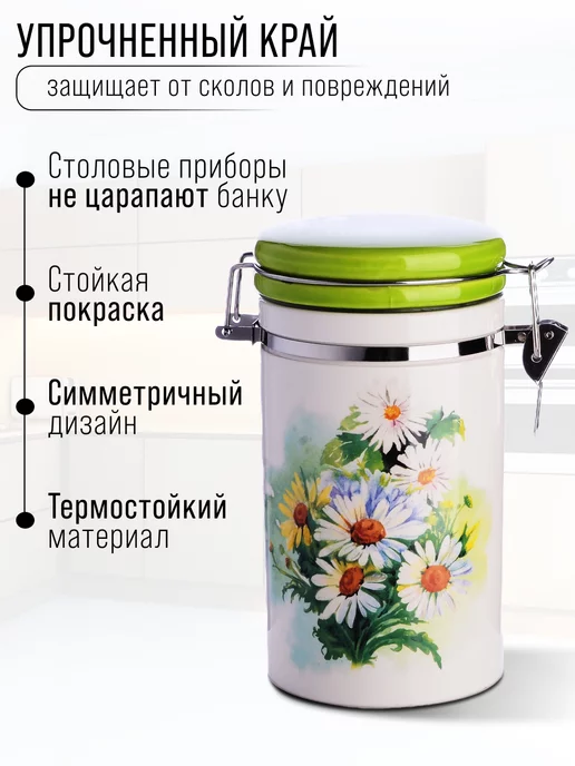 Банка для хранения - фото 3