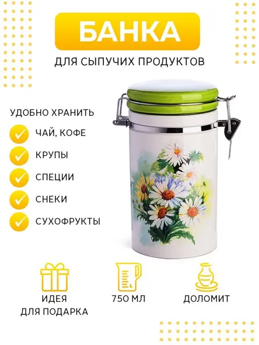 Банка для хранения - фото 4
