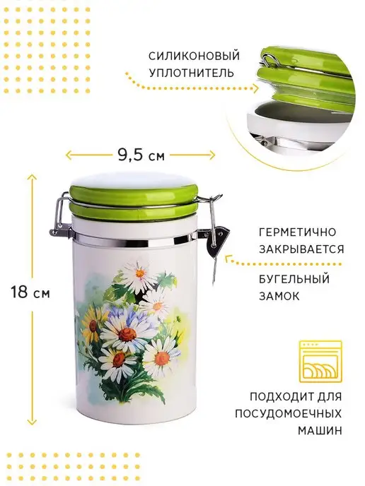 Банка для хранения - фото 5