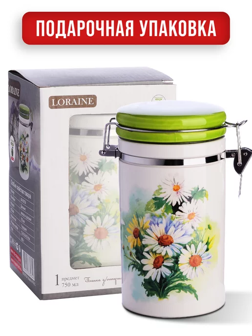 Банка для хранения - фото 6