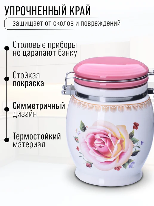 Банка для сыпучих продуктов керамика с крышкой 700 мл - фото 2