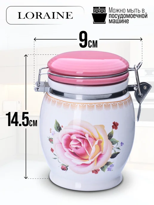 Банка для сыпучих продуктов керамика с крышкой 700 мл - фото 5