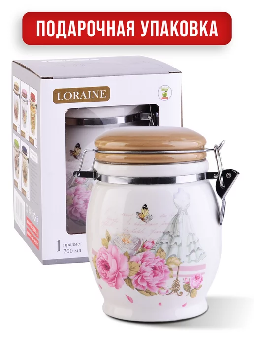 Банка для хранения - фото 11