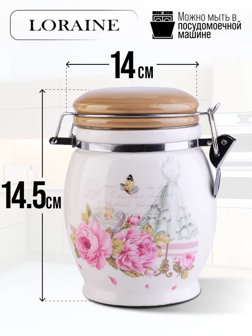 Банка для хранения - фото 2