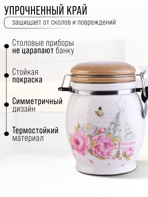 Банка для хранения - фото 3