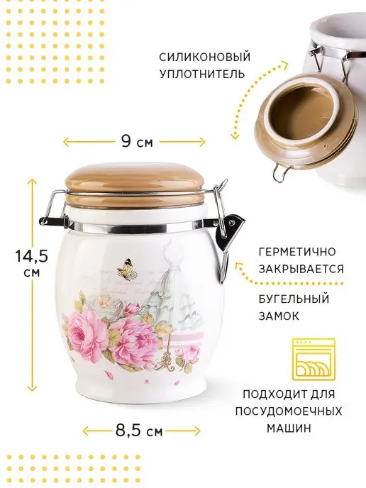 Банка для хранения - фото 4