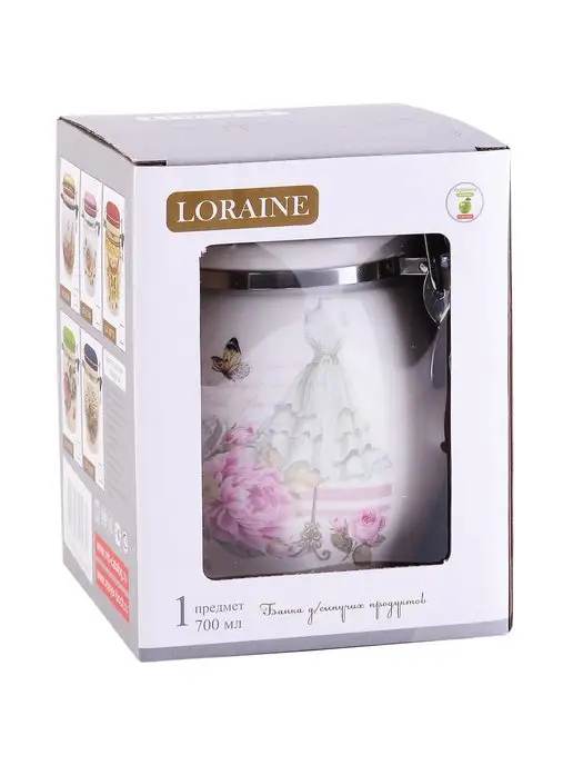 Банка для хранения - фото 7