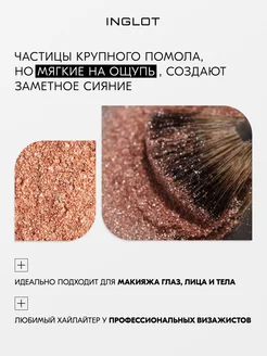 Сексуалды лесбиянка аяқтары