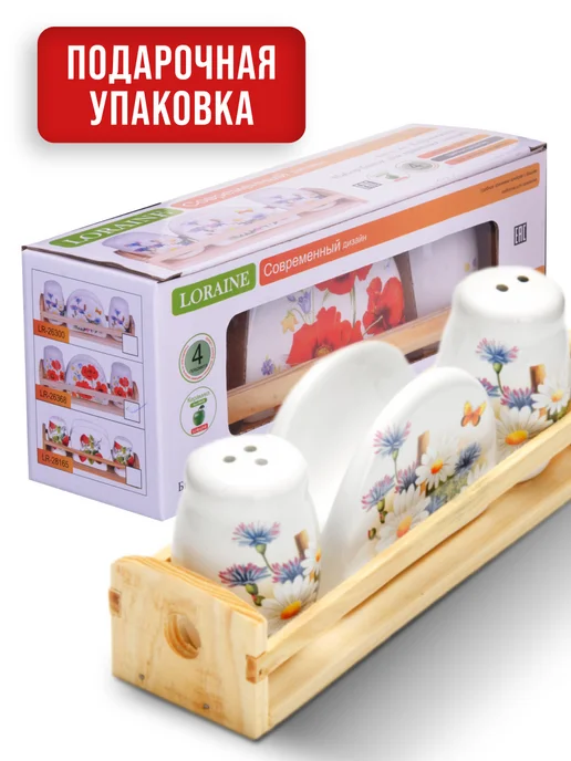 Набор для специй на подставке на стол с салфетницей - фото 8