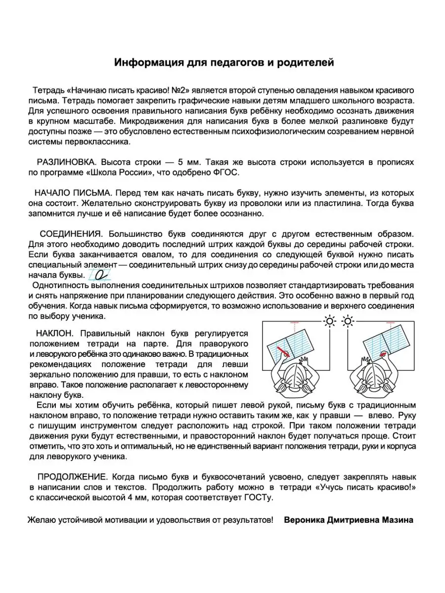 Это работает: 8 способов заставить мужчину думать о тебе постоянно