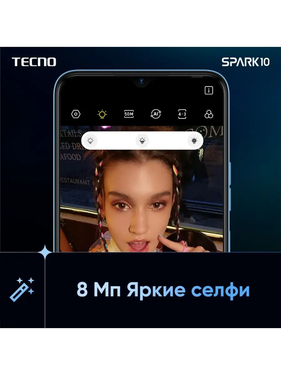 Spark 10 4+128GB Blue TECNO 155932671 купить в интернет-магазине Wildberries