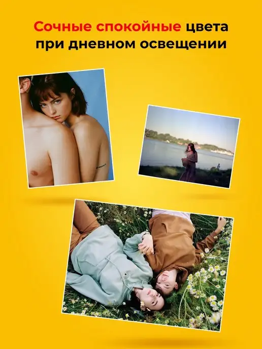 KODAK Фотопленка для фотоаппарата цветная 35 мм Color Plus, вариант, фото 3