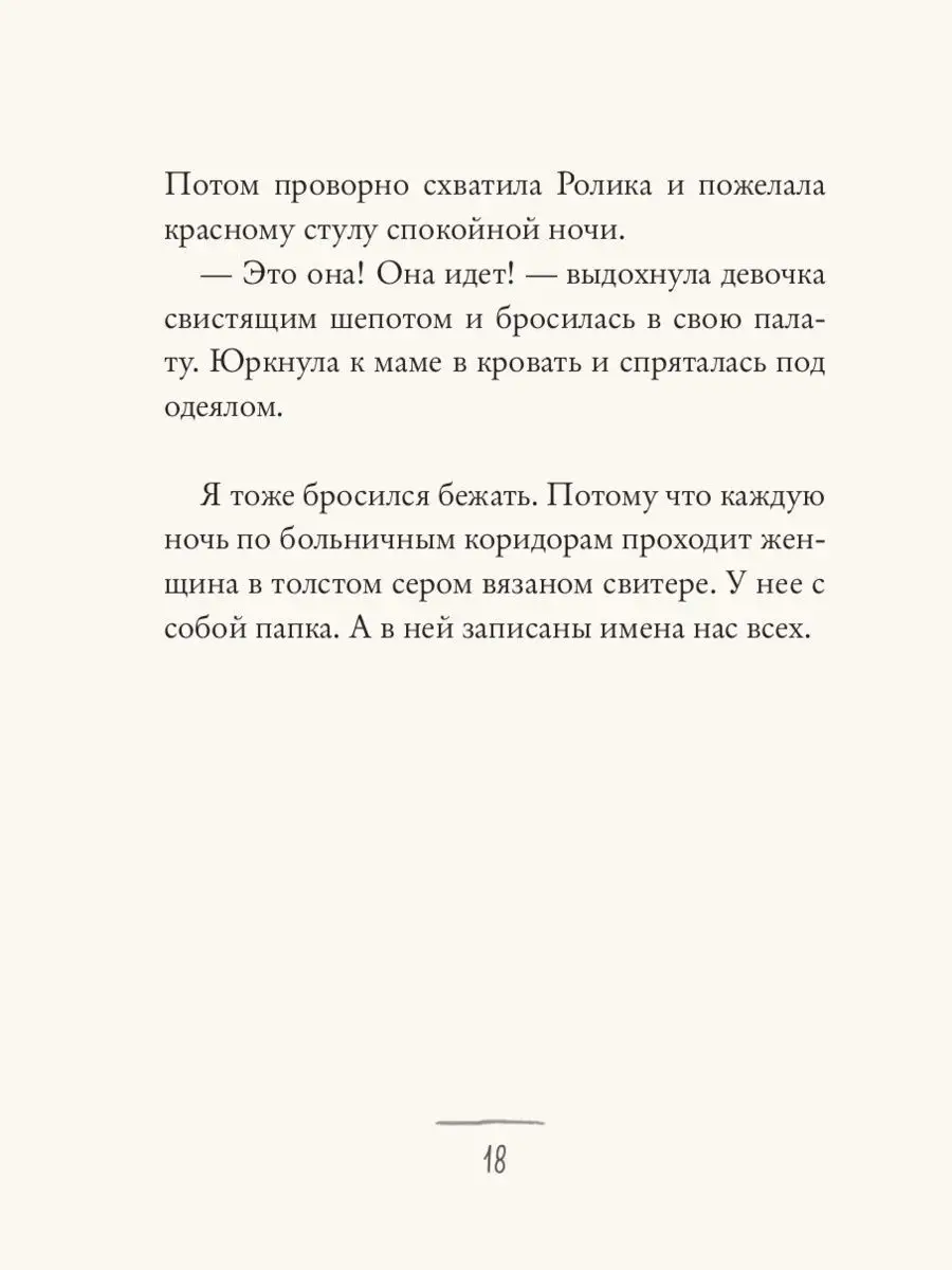 Фредрик Бакман: Три новеллы Издательство СИНДБАД 155936605 купить за 616 ₽  в интернет-магазине Wildberries