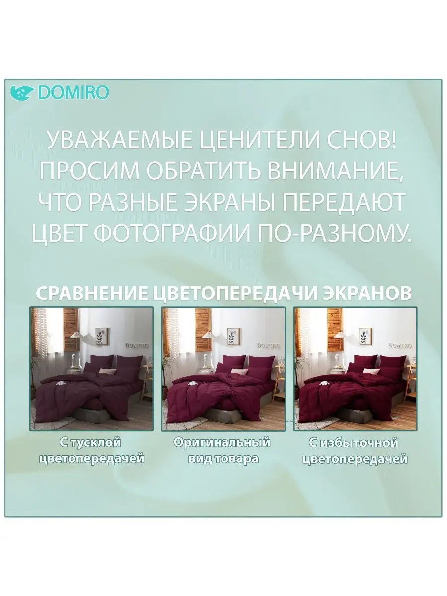 Постельное белье Евро 100% хлопок 4 наволочки Для подарка DOMIRO 155938530  купить в интернет-магазине Wildberries