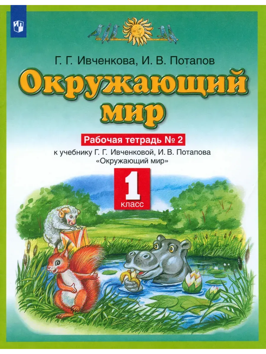 Логопедические распевки Овчинникова Т.С. КАРО 155939988 купить в  интернет-магазине Wildberries