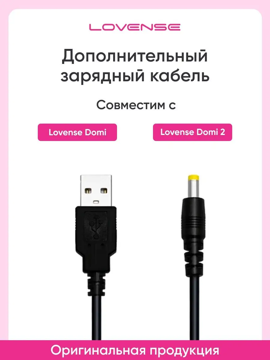 Игрушка HOMECAT, для кошек Шевелящаяся рыба на зарядке USB, 25 см - Купить с Доставкой по Москве