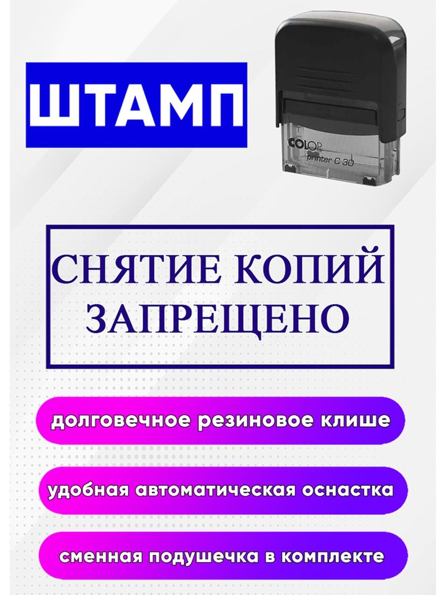 Снять копию документа. Штамп переделать. Печать копия верна. Штамп "выдан вкладыш". Штамп «копия верна».