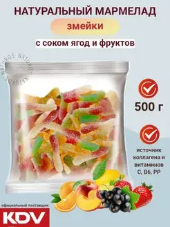 Мармелад жевательный ассорти Змейки с кислинкой 500 г KDV 155953294 купить за 276 ₽ в интернет-магазине Wildberries