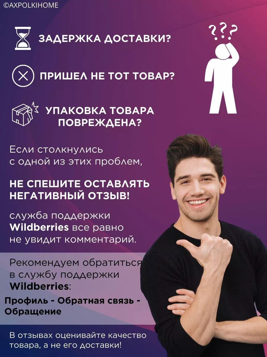 Подарочная коробка клетка для оригинального подарка AXPOLKIHOME 155953648  купить за 2 994 ₽ в интернет-магазине Wildberries