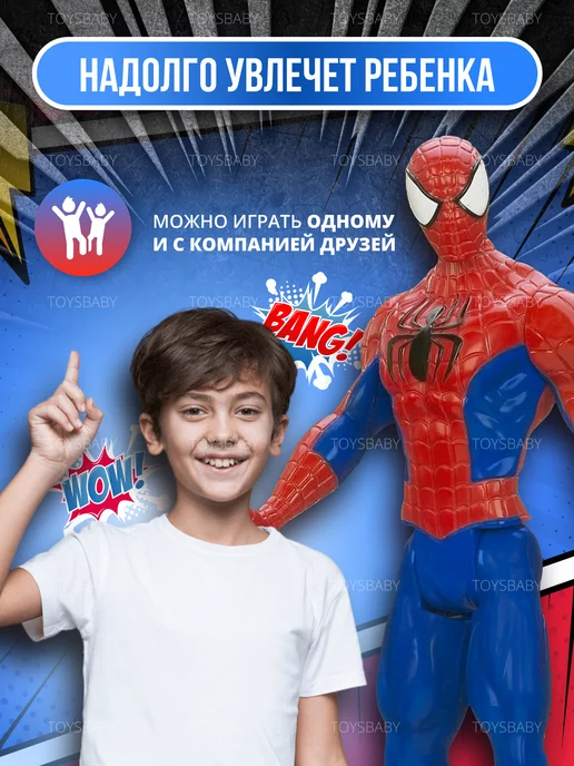 Тойсбэби Фигурки игрушки Супергерои Мстители Марвел Человек Паук, вариант, фото 4