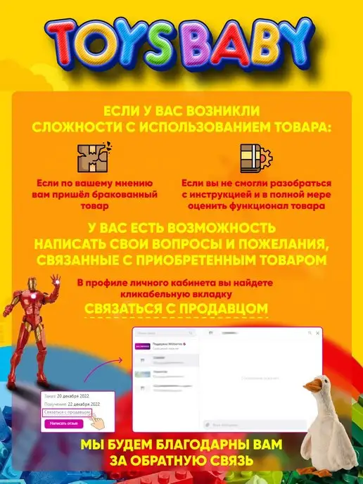 Тойсбэби Фигурки игрушки Супергерои Мстители Марвел Человек Паук, вариант, фото 7