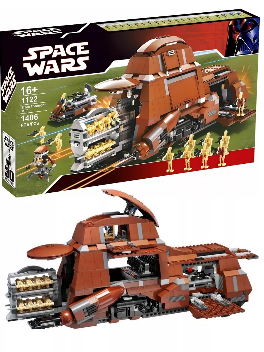 Lepin mtt sale