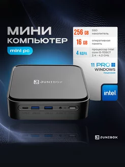 Мини ПК неттоп X3Pro Intel Core i5 DDR 16 ГБ, SSD 256 ГБ JuniBox 155961438 купить за 36 370 ₽ в интернет-магазине Wildberries