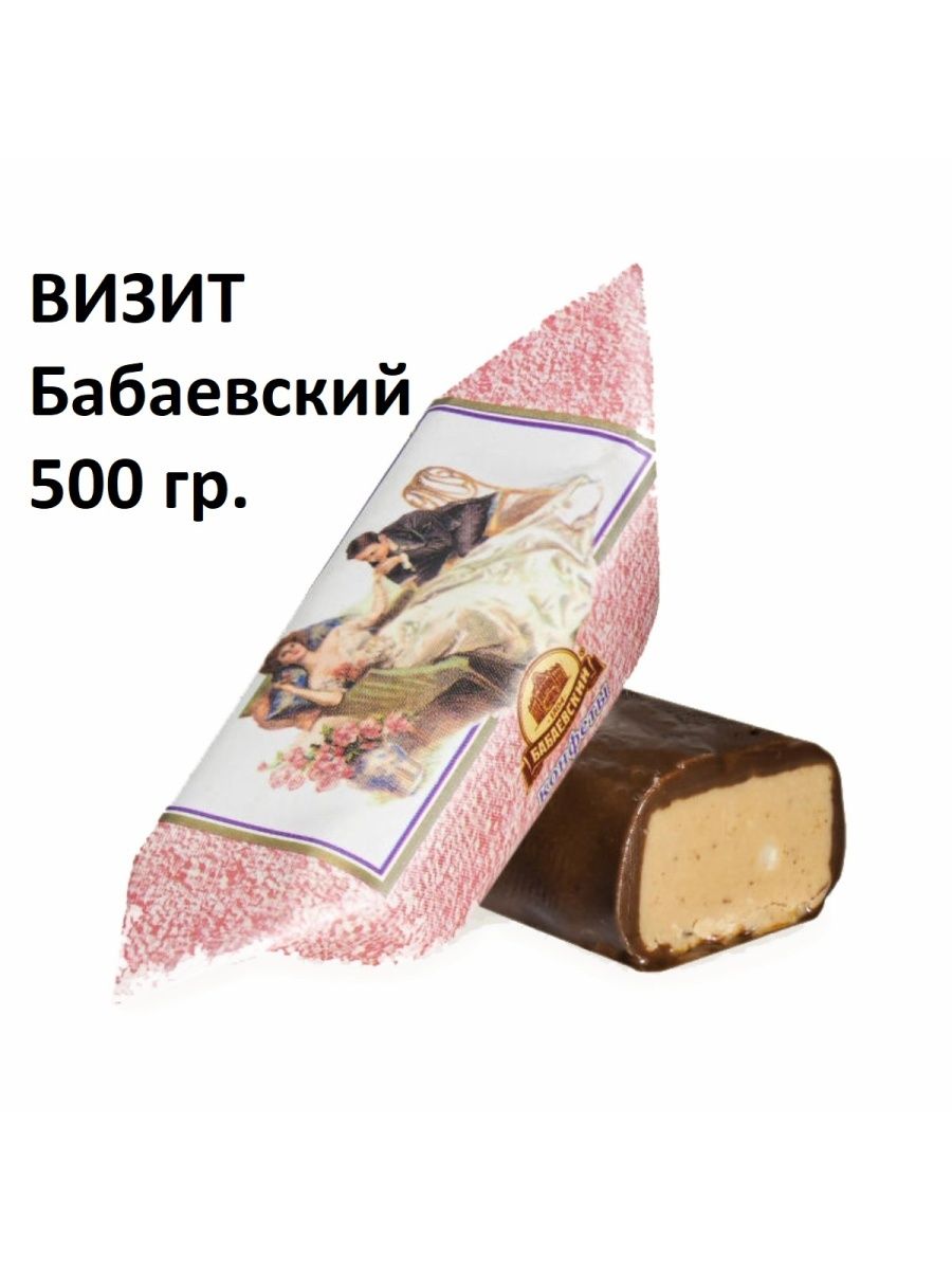 Конфеты визит 400г Бабаевский