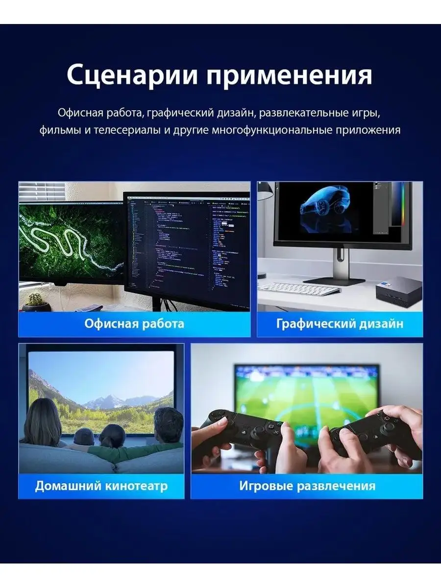 Мини ПК JuniBox Office Station V i5-8279U 8GBRAM 8 ГБ junibox 155963289  купить за 30 208 ₽ в интернет-магазине Wildberries