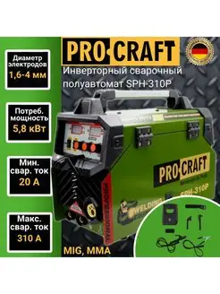 Сварочный полуавтомат SPH-310P, 20-310А, 5,8кВ ProCraft 155967140 купить за 24 683 ₽ в интернет-магазине Wildberries