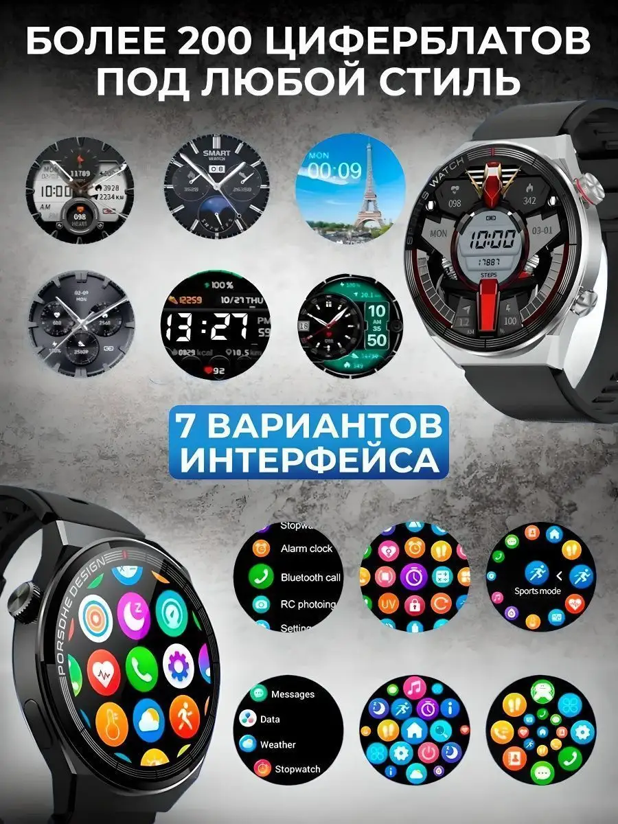 Смарт часы круглые smart watch WatchTov 155967874 купить за 2 421 ₽ в  интернет-магазине Wildberries