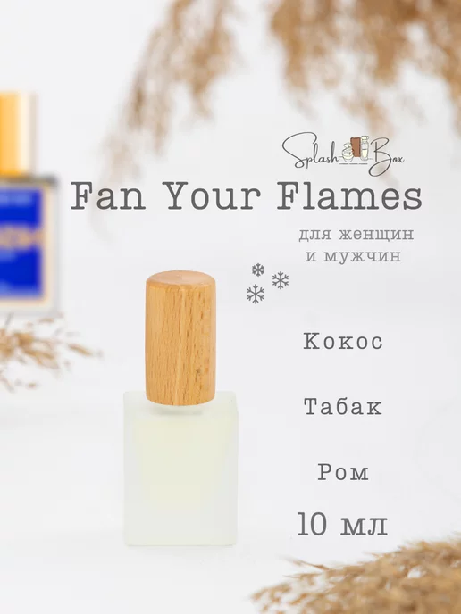 Splashbox Fan your Flames духи стойкие