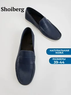 Мокасины из натуральной кожи Shoiberg 155970818 купить за 2 564 ₽ в интернет-магазине Wildberries