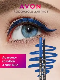 Карандаш для глаз каял AVON 155972497 купить за 437 ₽ в интернет-магазине Wildberries