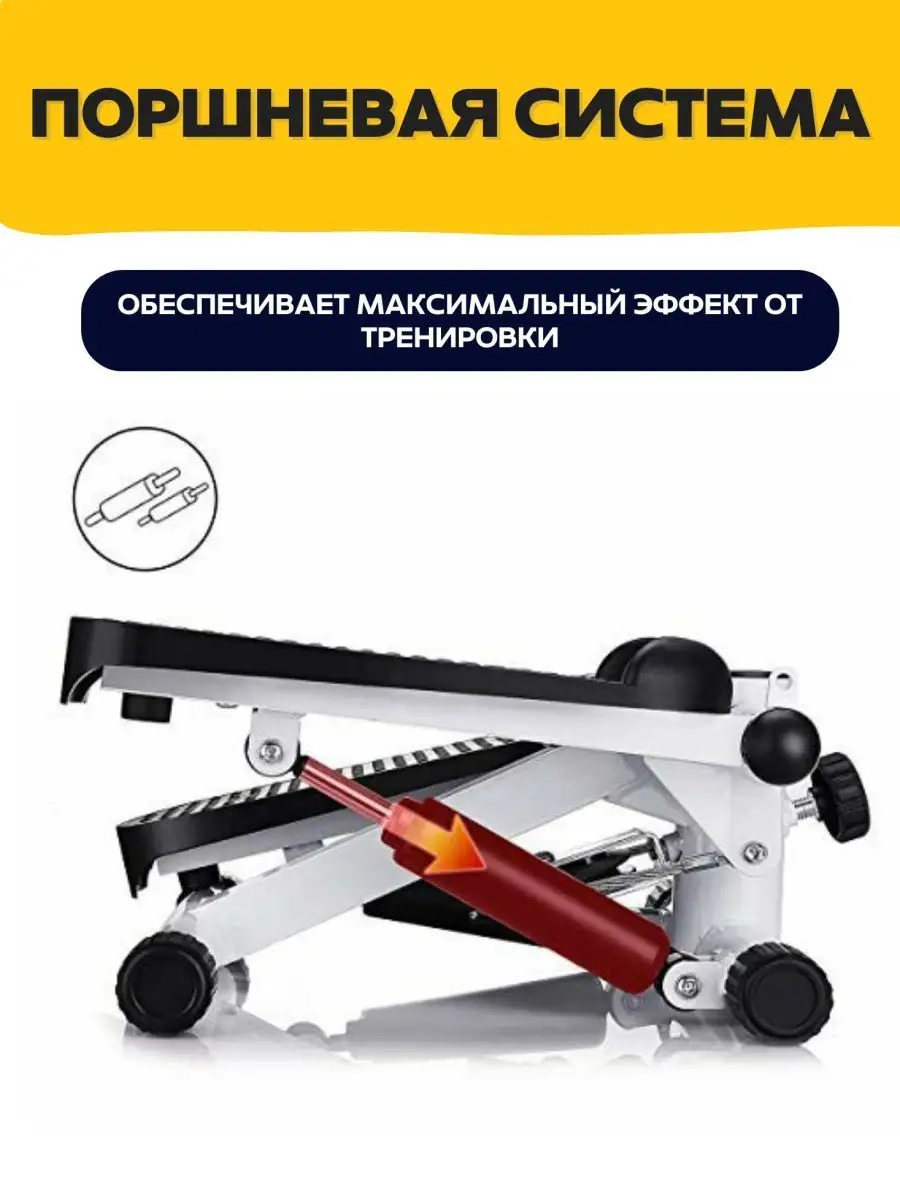 Мини степпер с эспандерами тренажер для фитнеса дома Фитнес дома 155979667  купить в интернет-магазине Wildberries