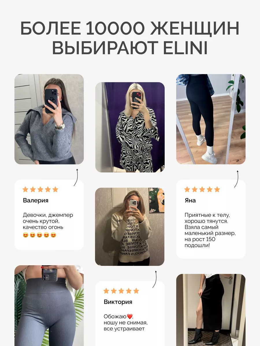 Лосины в рубчик леггинсы спортивные весенние ELINI 155982251 купить за 864  ₽ в интернет-магазине Wildberries