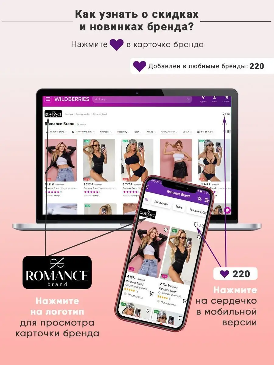 купальник раздельный с высокой посадкой бикини Romance Brand 155985874  купить за 1 781 ₽ в интернет-магазине Wildberries