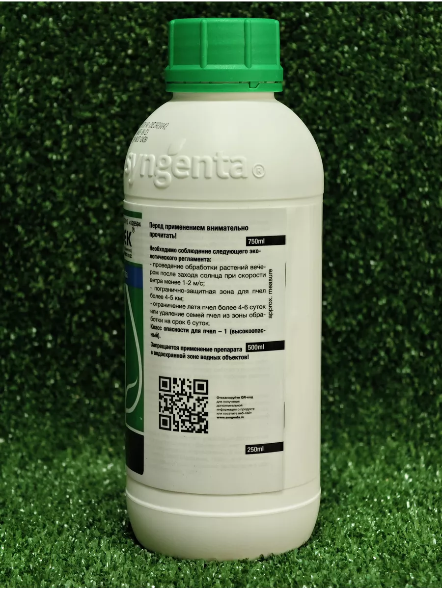 Инсектицид Вертимек против клещей и трипсов Syngenta 156011017 купить за 9  639 ₽ в интернет-магазине Wildberries