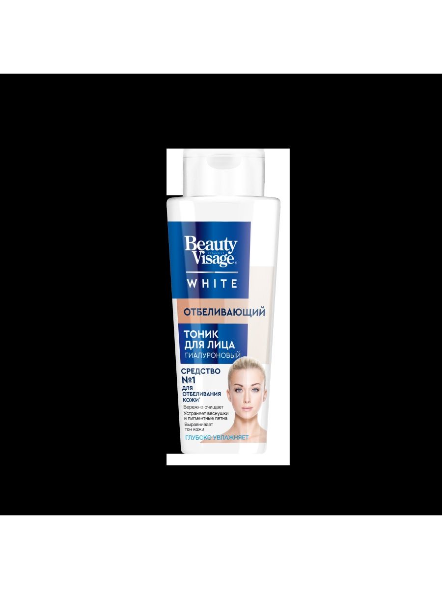 Beauty visage white. Фитокосметик Beauty visage White сыворотка для лица отбеливающая 30мл. Fito Косметик Beauty visage White крем для лица отбеливающий spf20 45мл.