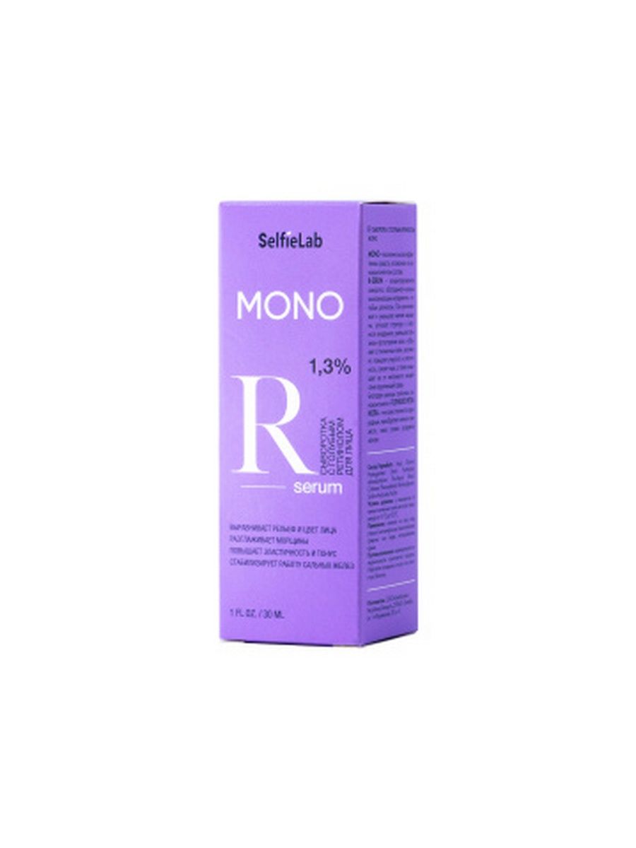 SELFIELAB сыворотка с аминокислотами mono, 30 мл. SELFIELAB Niacinamide+urea гель для умывания 200мл. Сывороткаmono.