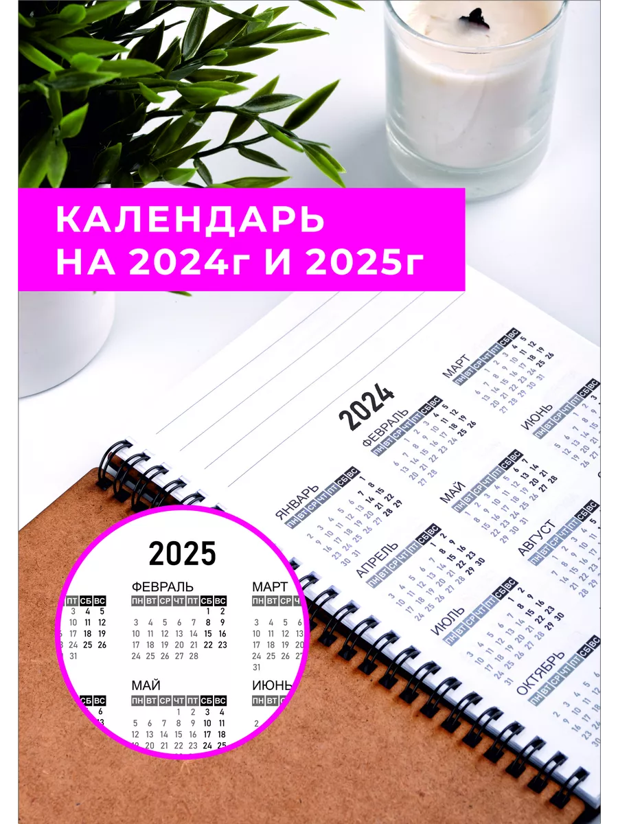 Планинг учителю географии Хороший Подарок 156015617 купить за 464 ₽ в  интернет-магазине Wildberries