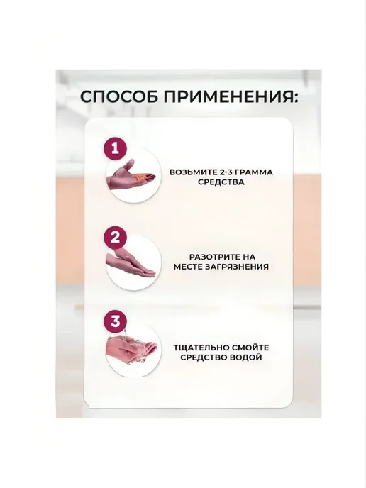 Dr MAX Паста для рук от сильных загрязнений 500 гр, 500 г, фото 3